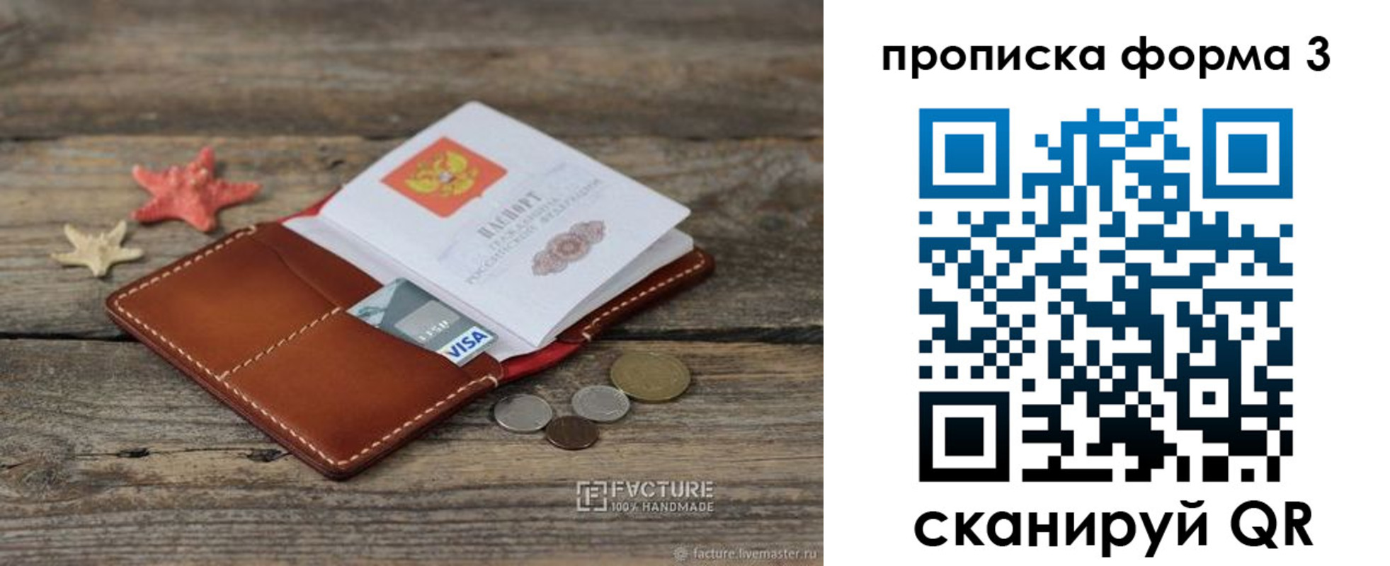 форма 3 в Первоуральске