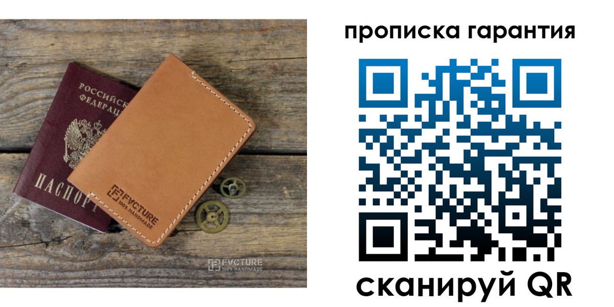 временная регистрация госуслуги в Первоуральске
