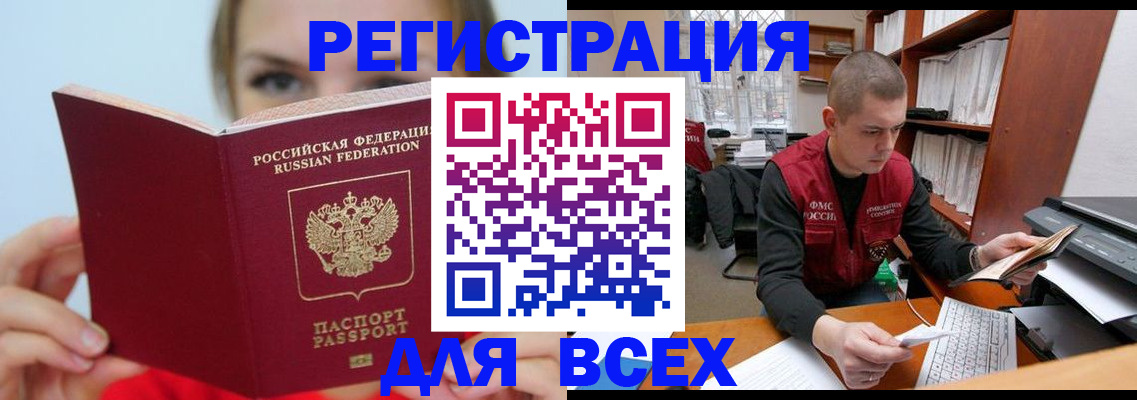 регистрация для дет. сада в Первоуральске