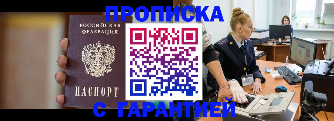 регистрация для школы в Первоуральске