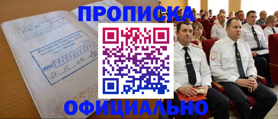 регистрация для дет. сада в Первоуральске