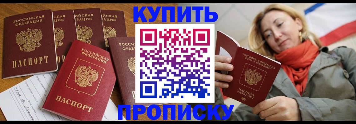 пропишу в квартире в Первоуральске