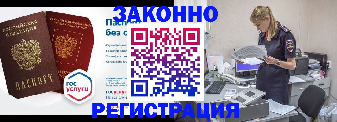 регистрация для дет. сада в Первоуральске